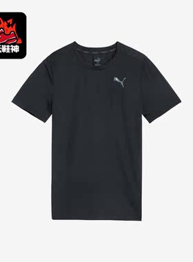 Puma/彪马正品2024夏季新款男士时尚网眼短袖T恤523002-01