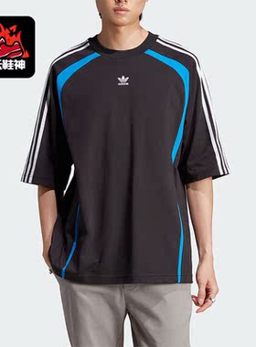 Adidas/阿迪达斯正品三叶草男子时尚宽松运动短袖T恤IW3640