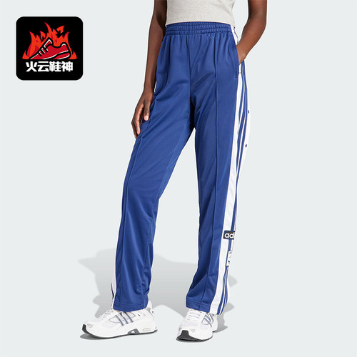 Adidas/阿迪达斯女士运动长裤