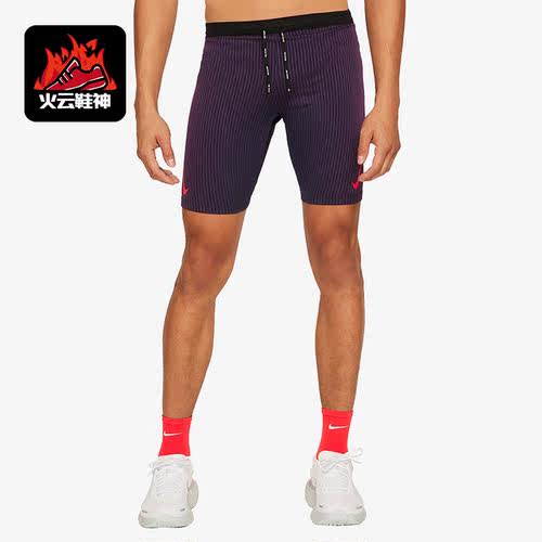 Nike/耐克正品新款男子运动训练修身紧身运动透气短裤DM4622-011