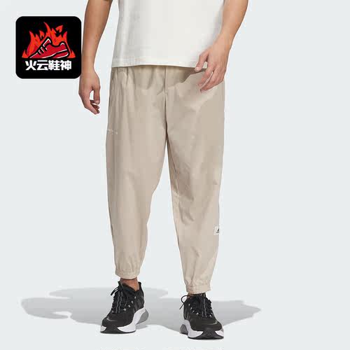 Adidas/阿迪达斯正品新款男子运动休闲梭织长裤IP4955