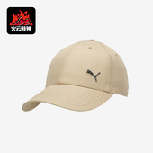 休闲跑步运动遮阳鸭舌帽021269 Puma 男女时尚 新款 彪马正品