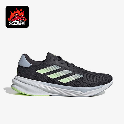 Adidas/阿迪达斯正品2024新款男士简约轻便运动跑步鞋IG8315