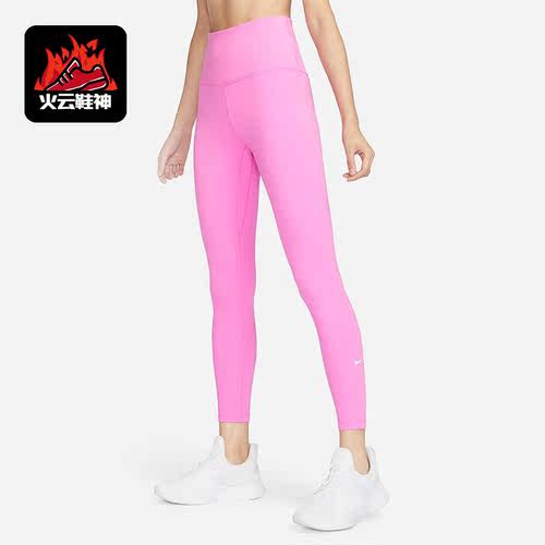 Nike/耐克正品One女士运动瑜伽休闲高腰紧身长裤DM7279-675