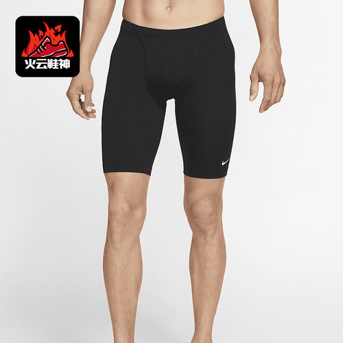 Nike/耐克男士运动简约紧身泳裤