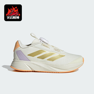 Adidas DURAMO SL儿童缓震回弹运动休闲鞋 IE0916 阿迪达斯正品