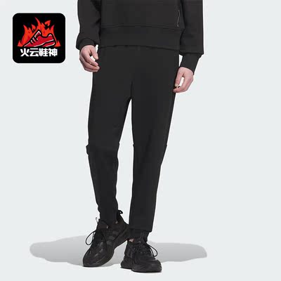 Adidas/阿迪达斯正品运动男子针织休闲松紧束脚长裤IQ1381