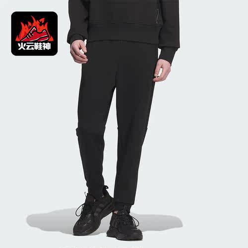Adidas/阿迪达斯正品运动男子针织休闲松紧束脚长裤IQ1381