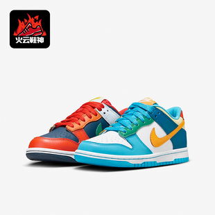 耐克正品 FQ8348 Dunk GS女子大童运动低帮板鞋 902 Low Nike