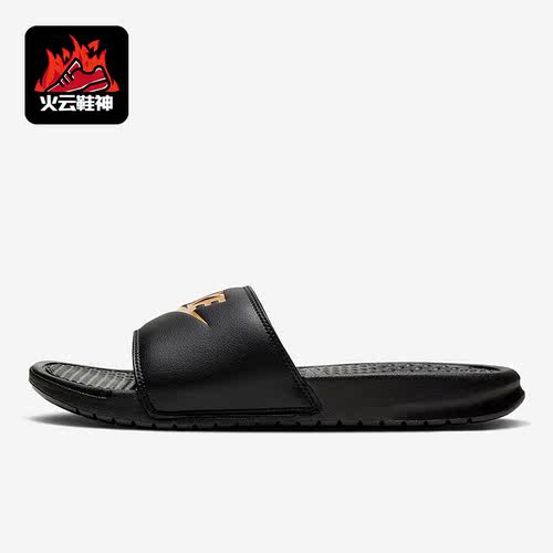 Nike/耐克正品春季男子新款时尚透气清凉运动拖鞋343880-016