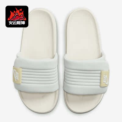 Nike/耐克正品OFFCOURT SLIDE男子运动轻便拖鞋DQ9624-003