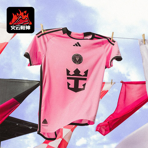 Adidas/阿迪达斯正品IMCF H JSY AU男士迈阿密透气短袖球衣IU0189