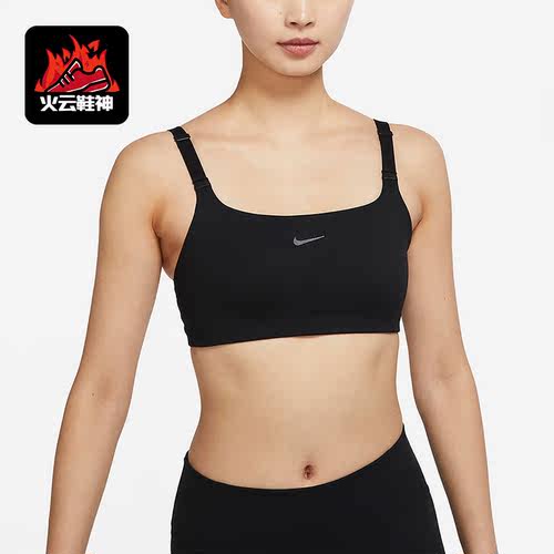 Nike/耐克正品吊带跑步运动休闲女子背心式内衣DM0652-010