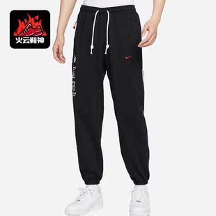 Nike/耐克正品龙年款 Dri-FIT 男子篮球加绒长裤FZ6381-010