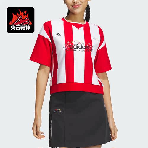 Adidas/阿迪达斯正品SHUTING QIU女子运动休闲短袖T恤IM8446
