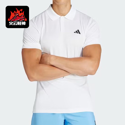 阿迪达斯男士翻领短袖POLO衫