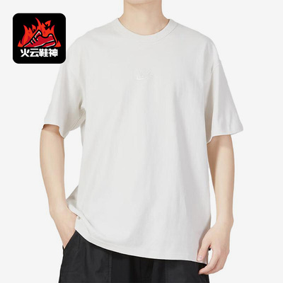 Nike/耐克正品夏季男子运动休闲简约短袖T恤DO7393-030
