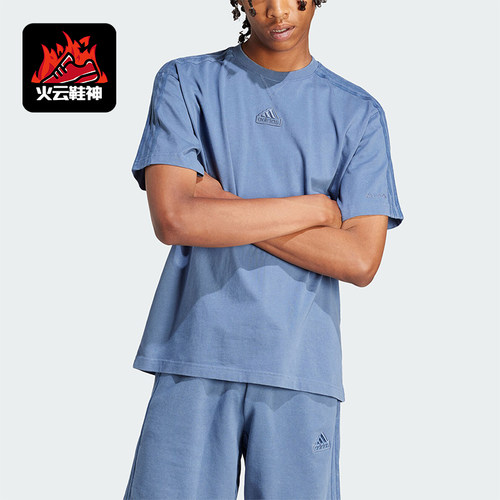 阿迪达斯男士圆领运动短袖