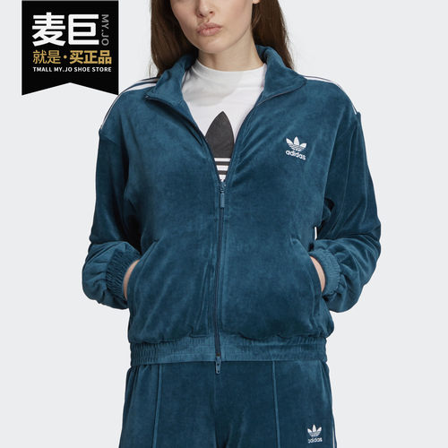 Adidas/阿迪达斯正品三叶草VELVET TRACKTOP女子运动外套 ED4731