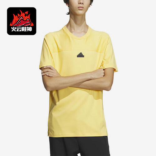 阿迪达斯男士运动休闲短袖