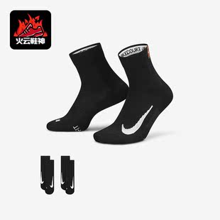 Nike/耐克正品新款男女同款运动网球运动短袜两双装CU1309-010