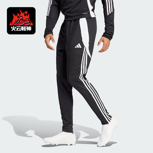 阿迪达斯男士足球训练运动长裤