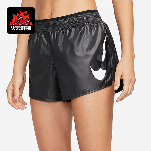 Nike/耐克女士轻薄运动休闲短裤