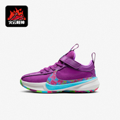 DZ4485 Nike 500 GS女子大童透气休闲运动鞋 耐克正品 Freak