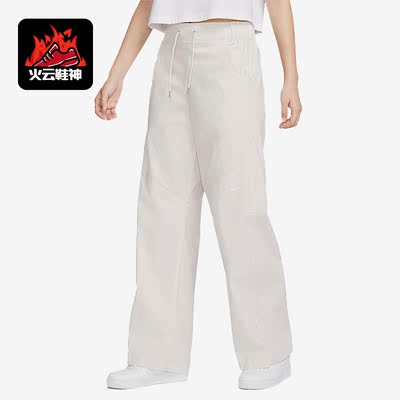 Nike/耐克正品新款女子舒适宽松梭织运动长裤FB8285-104