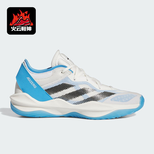 阿迪达斯男女实战运动篮球鞋