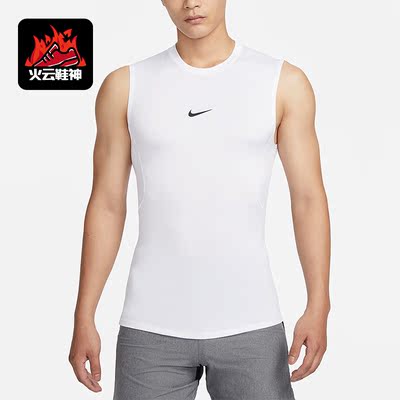 Nike/耐克正品新款男子训练运动休闲透气无袖背心FB7915-100