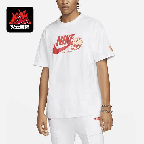 Nike/耐克正品男子休闲印花舒适透气圆领宽松运动T恤FB9804-100