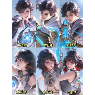 王者荣耀元流之子自定义改海报电竞房装饰画挂画相框写真定制5