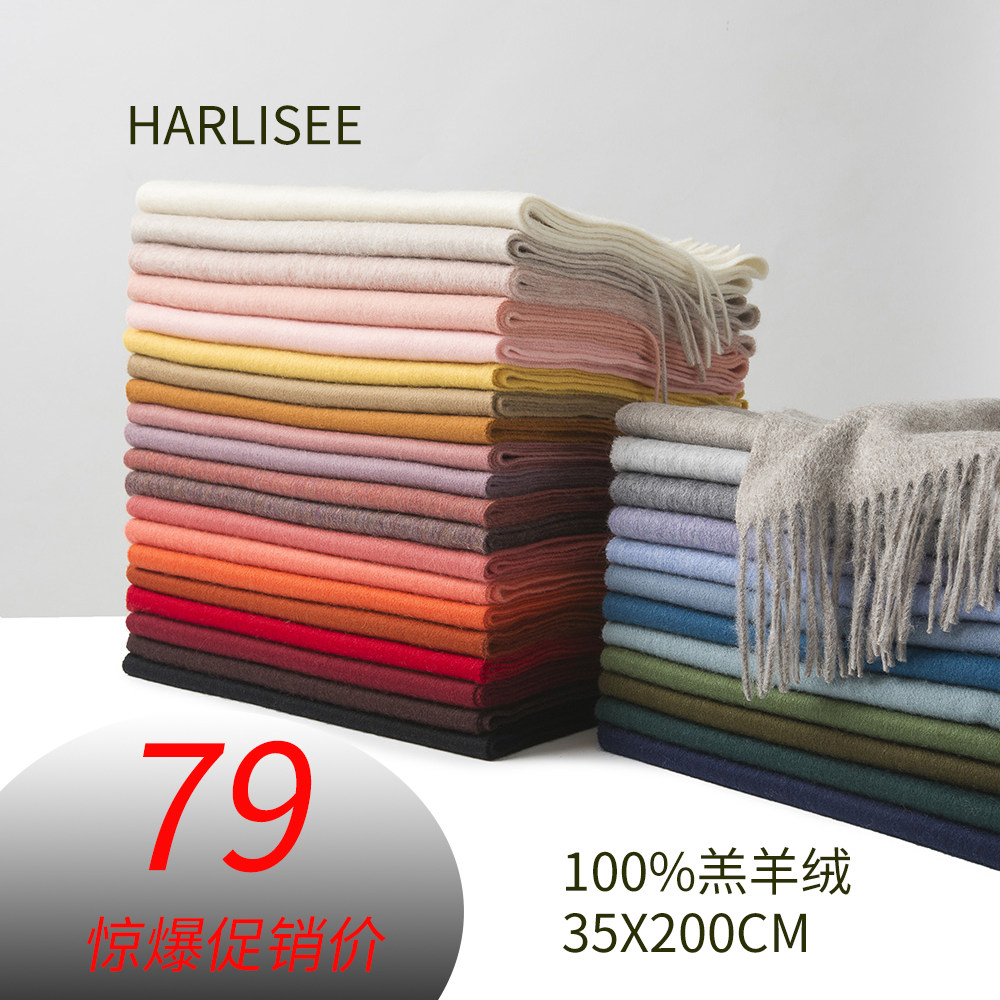 秋冬百搭加厚保暖细羊毛围巾男女通用青年情侣纯色羔羊绒亲肤围脖