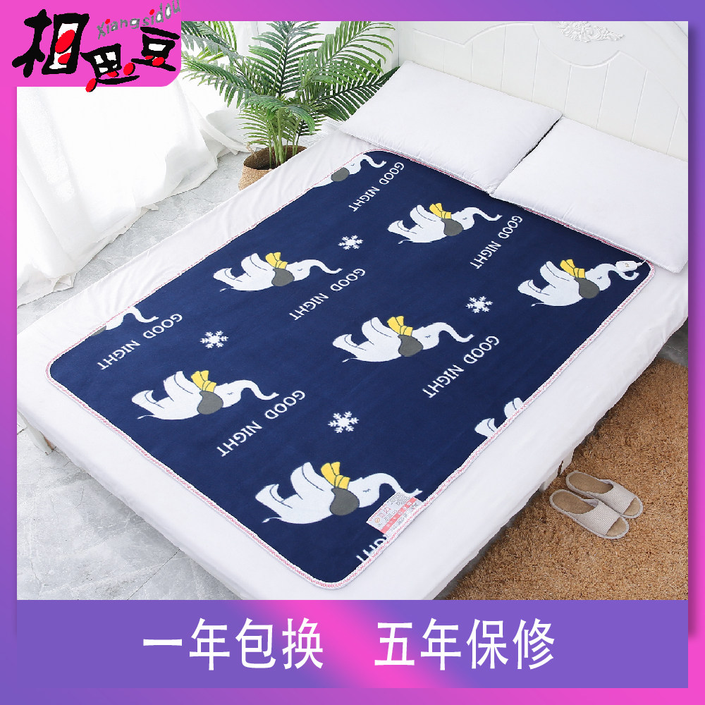 相思豆家庭电热褥毛毯加厚加大卡通双人智能无辐射电热毯特价包邮|msdalam kategori kehidupan elektrik, selimut elektrik - dari Buy2taobao.com untuk memberikan perkhidmatan ejen Taobao profesional membeli