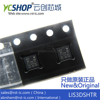 LIS3DSHTR LIS3DSH  丝印DSH LGA16  加速传感器 订货途中