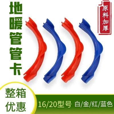 塑料地暖纤森弯管器地暖