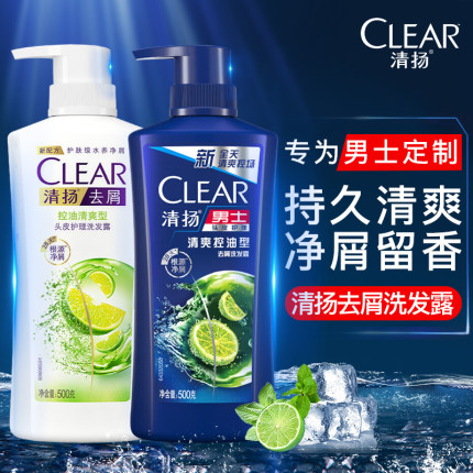 清扬洗发水露持久留香去屑控油蓬松平衡大瓶装洗头膏深层清洁男女