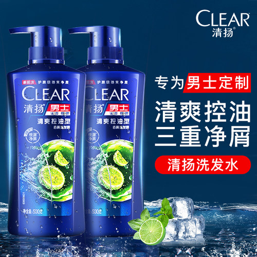 清扬洗发水露清爽控油去屑洗头膏