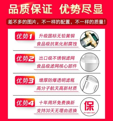 惠安特前置过滤器家用非直饮自来水管道净水家电器前端40微米初滤