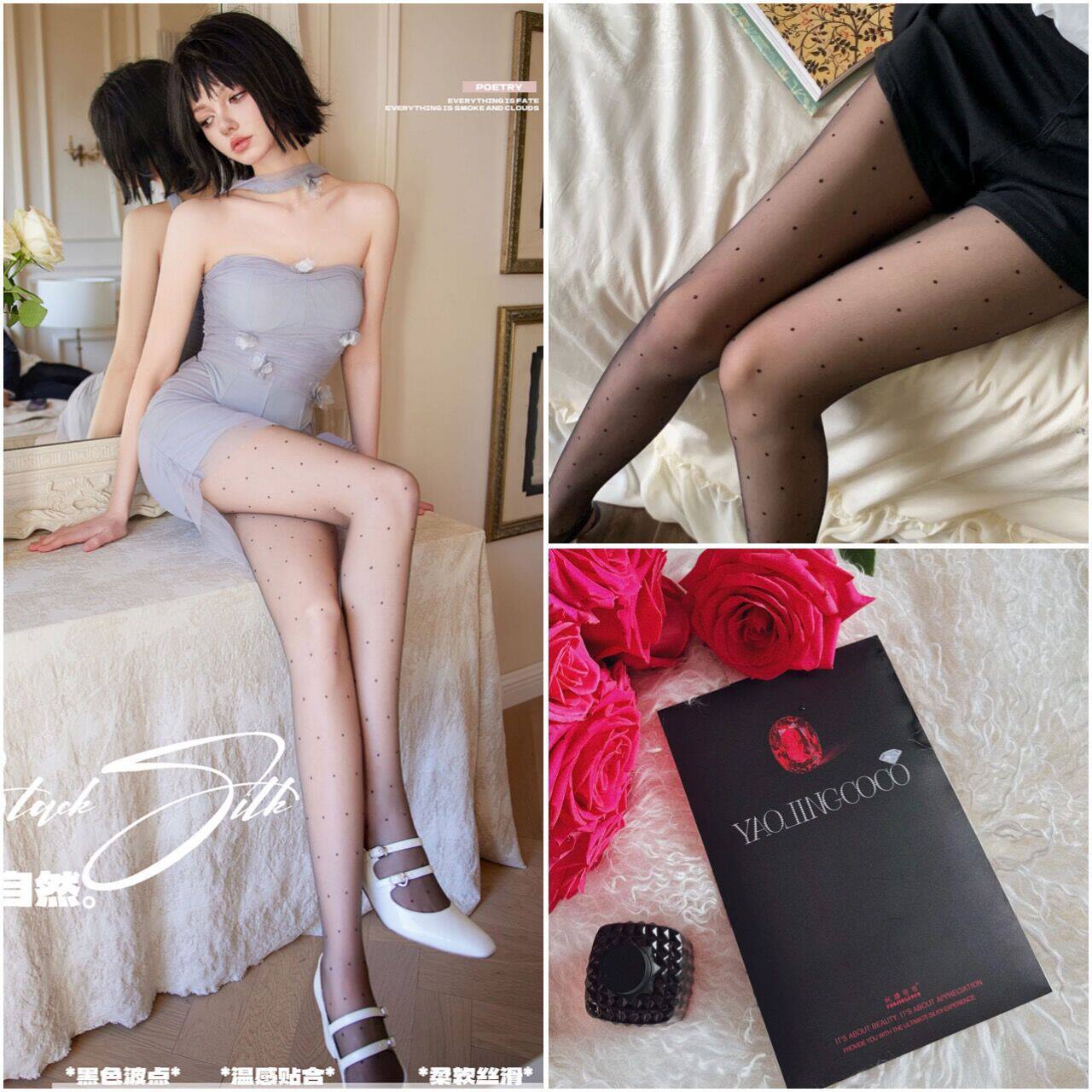 妖精可可高透红宝石丝袜防勾丝耐磨超薄0D黑丝性感波点蝴蝶黑丝袜
