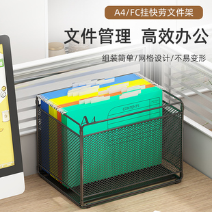 快劳夹收纳层架吊挂式A4文件夹挂架办公室桌面文件夹酒店前台档案挂钩客帐夹分类标签袋办公用品FC悬挂式快劳
