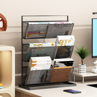 杂志架桌面资料架展示架书报置物架单页展架多层文件架办公文件收纳盒目录架报纸报刊架酒店前台宣传架