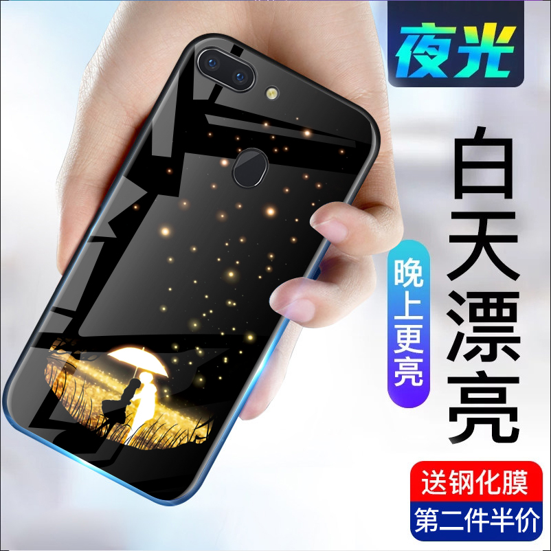 淘宝oppor15梦镜版