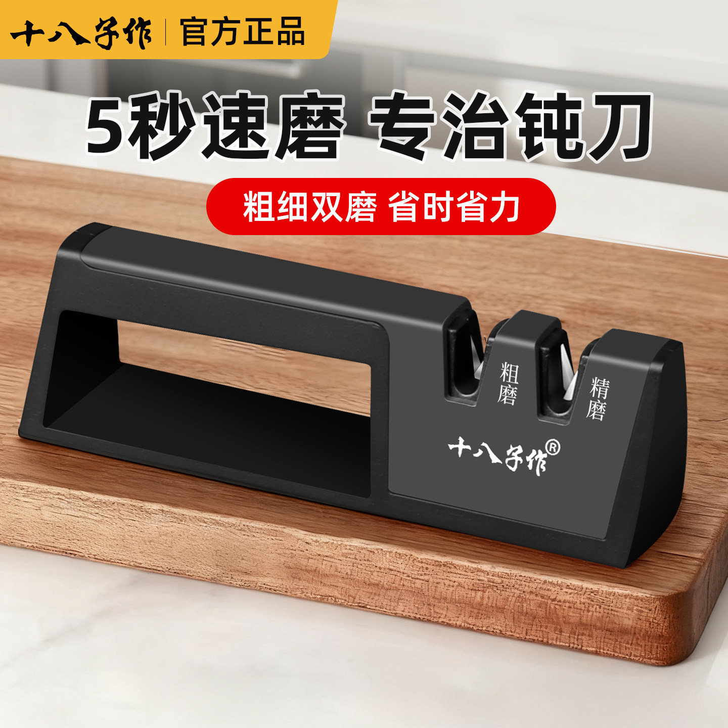 十八子作磨刀器家用厨房锋利专业菜刀剪刀快速开刃工具新式磨刀器,厨房/烹饪用具,磨刀器/磨刀石/磨刀架,淘宝优惠券,粉丝福利购,淘宝优惠卷
