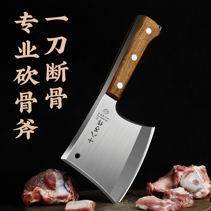 十八子作砍骨斧加厚加重斧头刀