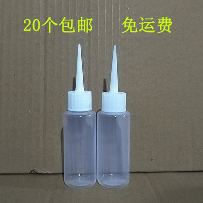 100ml50ml塑料点胶壶点胶瓶工业