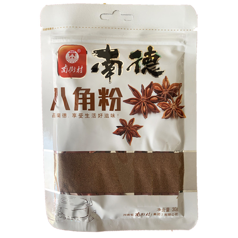 南街村南德八角粉调味料纯粉袋装30g厨房家用