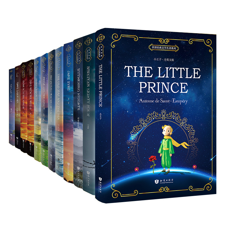 英语原版全12册 小王子+傲慢与偏见+了不起的盖茨比+老人与海+简爱+飘+动物庄园+呼啸山庄+1984 世界名著文学小说全英文版原著书籍