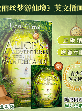 正版飞机盒发货｜爱丽丝梦游仙境英文版 精装原著无删减 又名爱丽丝漫游奇境记英文 童话故事儿童文学青少小学初英文读物书籍